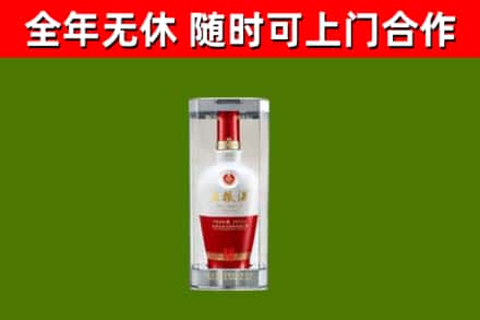 玉林回收五粮液行情