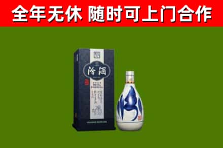 玉林回收汾酒