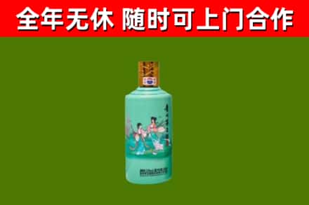 玉林回收节气茅台酒