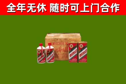 玉林回收老茅台酒