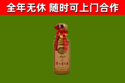 玉林回收30年茅台酒