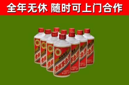 玉林烟酒回收五星贵州茅台酒.jpg