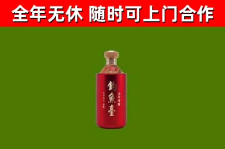 玉林烟酒回收钓鱼台.jpg