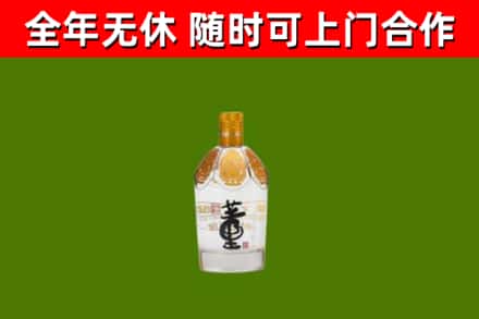 玉林烟酒回收董酒.jpg