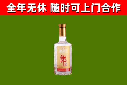 玉林烟酒回收光瓶郎酒.jpg