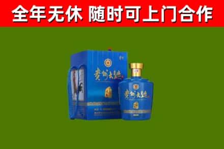 玉林烟酒回收贵州大曲.jpg