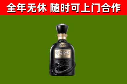 玉林烟酒回收古20酒.jpg