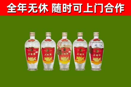 玉林回收老五粮液