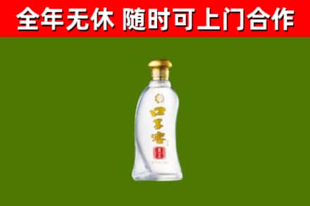 玉林烟酒回收口子窖.jpg