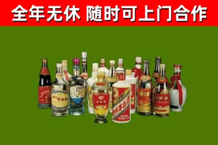 玉林烟酒回收老白酒.jpg