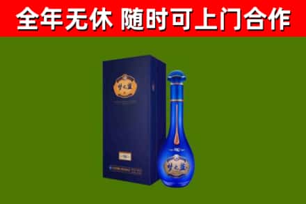 玉林烟酒回收老梦之蓝酒.jpg