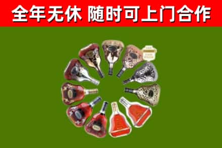 玉林烟酒回收XO洋酒.jpg