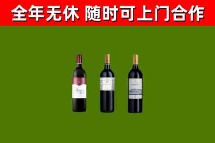 玉林烟酒回收拉菲红酒.jpg