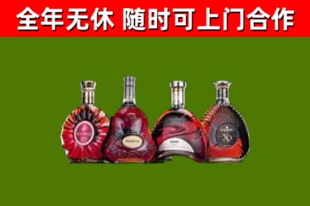 玉林烟酒回收洋酒.jpg