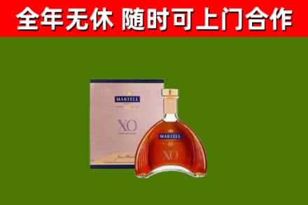 玉林烟酒回收马爹利洋酒.jpg