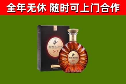 玉林烟酒回收人头马XO洋酒.jpg