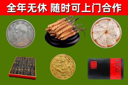 玉林回收礼品